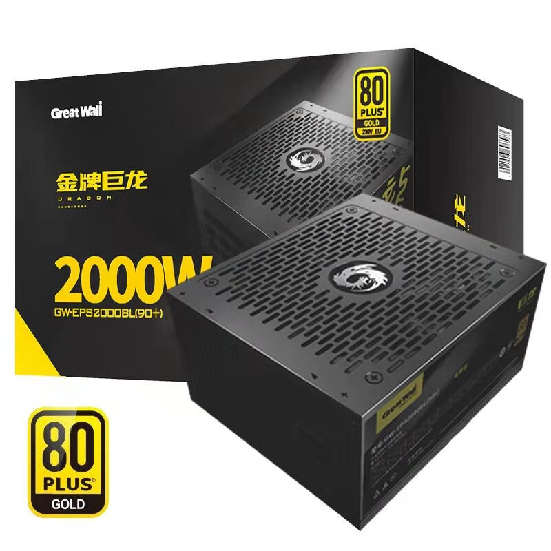 长城（Great Wall） 巨龙电竞版1250W/1000W/800W/金牌全模组台式机电脑电源 巨龙2000BL电竞版  2000w