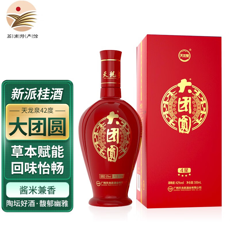 天龍泉42度天龙泉酒大团圆露酒 酱米双香型草本酒 【1瓶】42°天龙泉