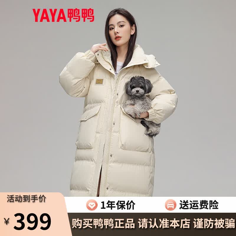 鸭鸭（YAYA）羽绒服女中长款2023年冬季新款时尚工装连帽情侣加厚保暖外套KL 米色 S怎么看?