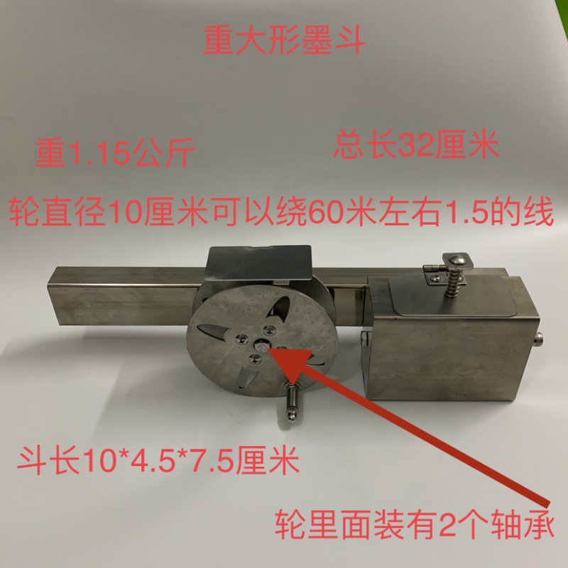 天颛墨斗 超大号墨斗 不锈钢墨斗 公路弹线墨斗 墨水墨斗  墨水墨斗