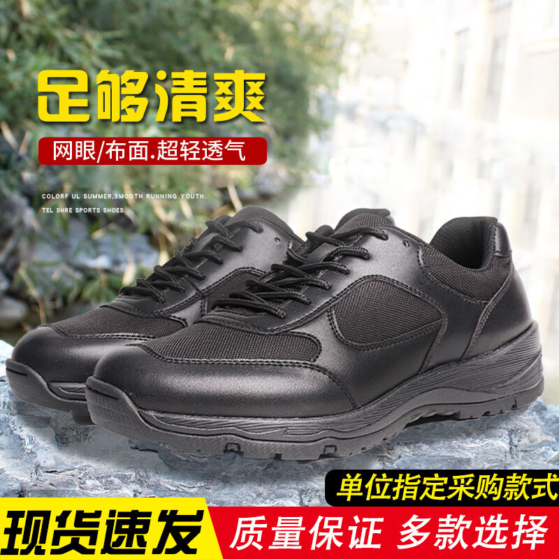 花樽与花透气新式春秋夏季作训鞋耐磨防滑减震轻便运动跑步训练鞋网面