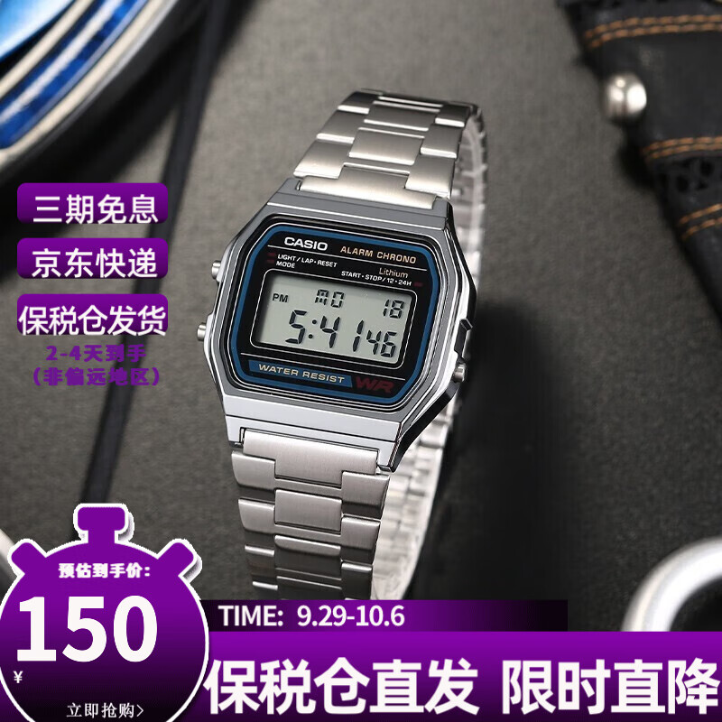 最准确的日韩表历史价格查询软件|日韩表价格走势图