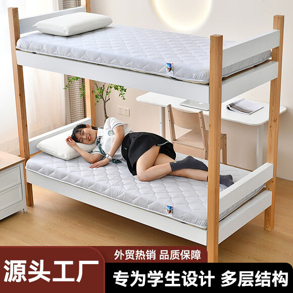 国美真选加厚榻榻米床垫软垫褥子1.5m学生宿舍单人双人上下铺床垫 蓝色9cm 100*200cm