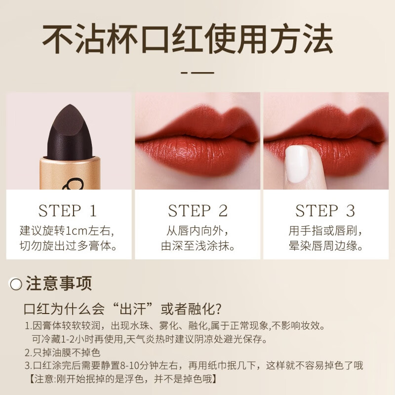 QXQYQXQY黑奢绒光不沾杯口红哑光防水豆沙色显色秋冬气质丝绒持妆唇膏 02#肉桂奶茶