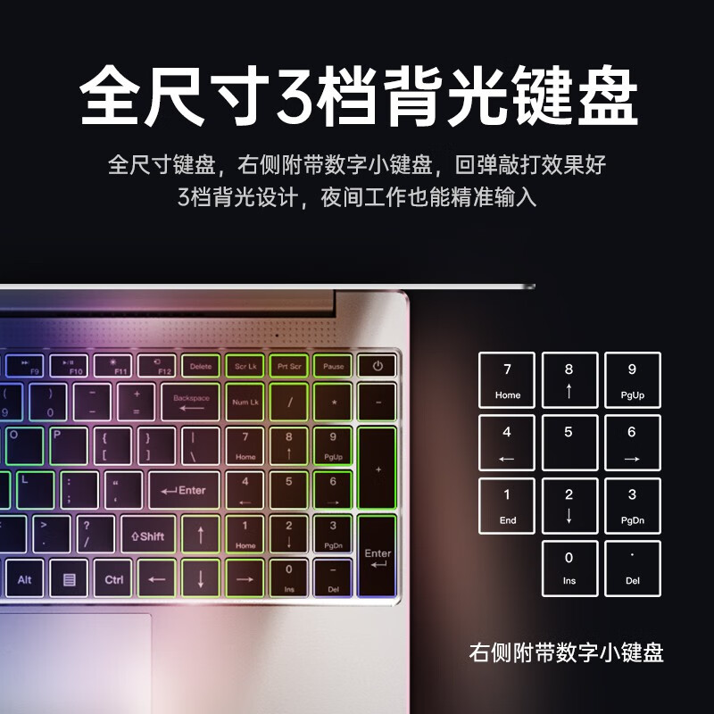 荣耀剑舞N158笔记本电脑怎么样?直击体验感受