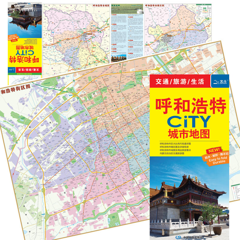 【一张图读懂一座城】2022新版 呼和浩特市 城市city 呼和浩特市交通