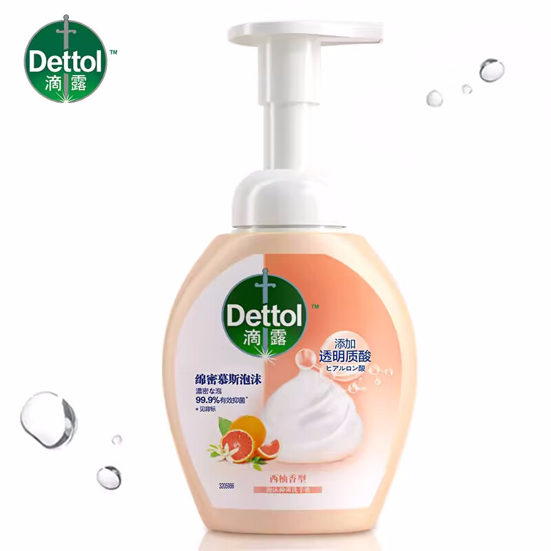 滴露250ml慕斯泡沫洗手液清洁细菌家用洗手 西柚香型 250ml