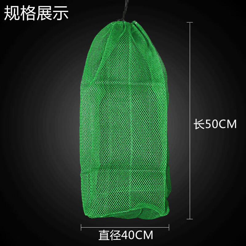 墨薰槿奔新农鱼袋子折叠手提鱼袋养鱼装鱼网袋鱼护网兜细眼网代小网眼