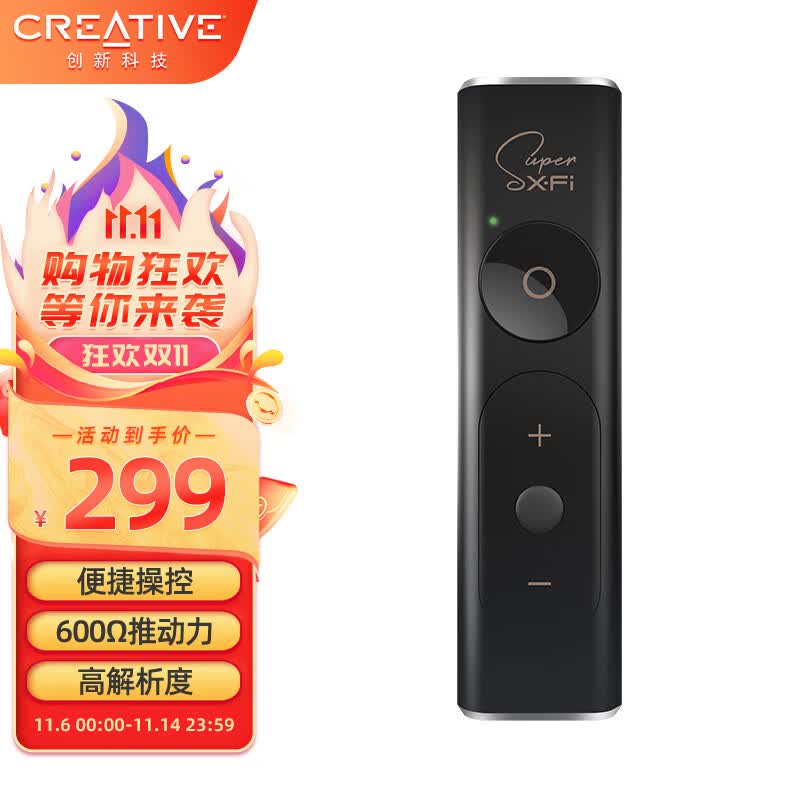 创新科技（CREATIVE） Blaster X1声晰飞外置声卡USB耳机放大器解码器转换器 【耳机放大器】X1怎么看?