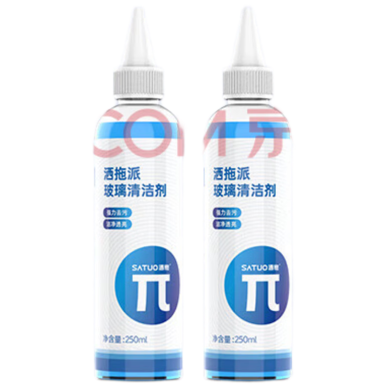 洒拖擦窗机器人配件 专用玻璃清洁剂 2瓶装（适用于洒拖派擦窗机器人）【配件】