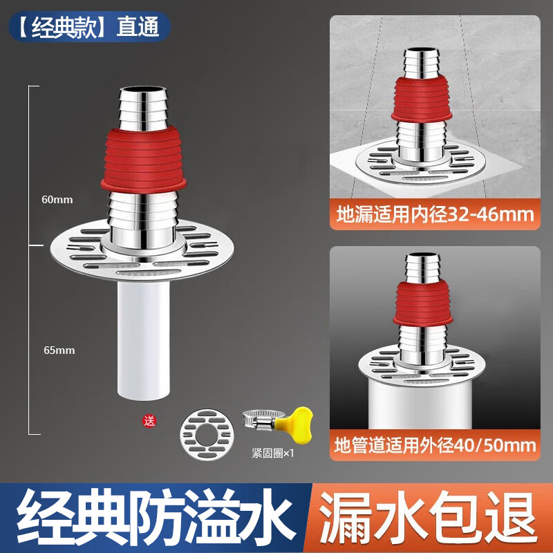 炫敖洗衣機下水管地漏三通排水管分水器專(zhuān)用接頭衛生間通用防臭防返水 【經(jīng)典】直通單排水【防溢水管】