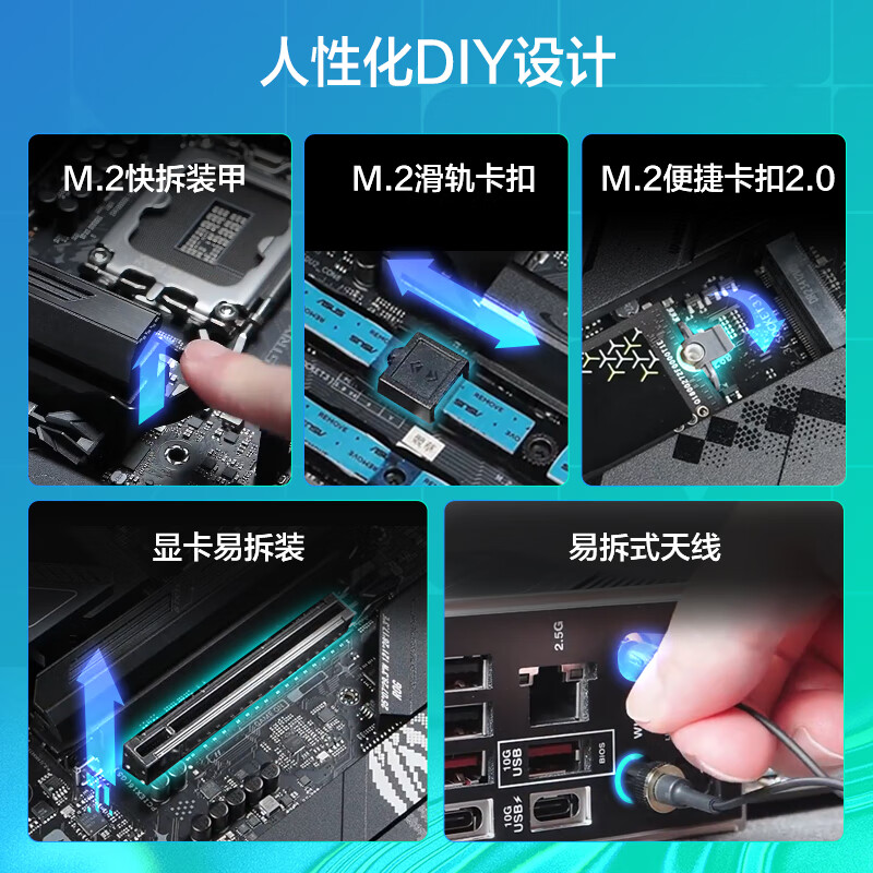 华硕 ROG STRIX Z890-F GAMING WIFI 图 7