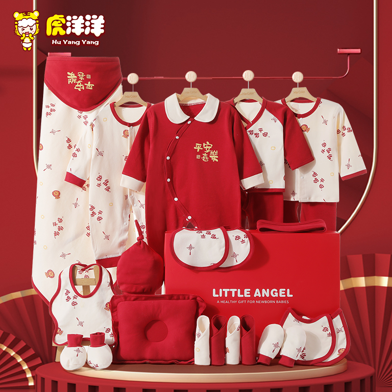 手机京东怎么看婴儿礼盒历史价格走势|婴儿礼盒价格走势
