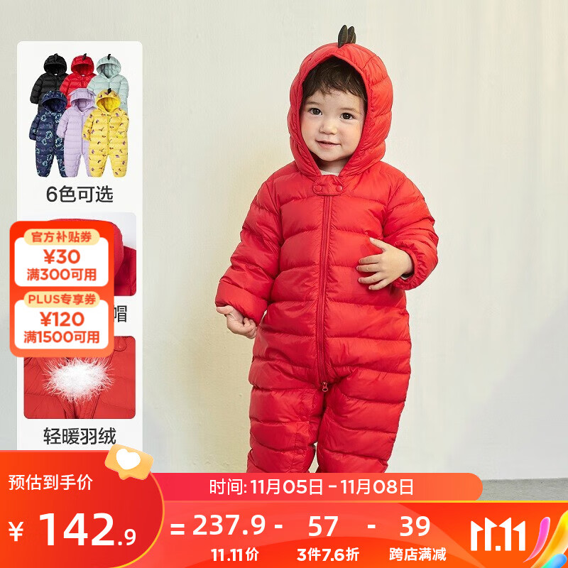 迷你巴拉巴拉儿童羽绒服宝宝轻暖连体衣男女童外出爬服 中国红60611 90cm高性价比高么？