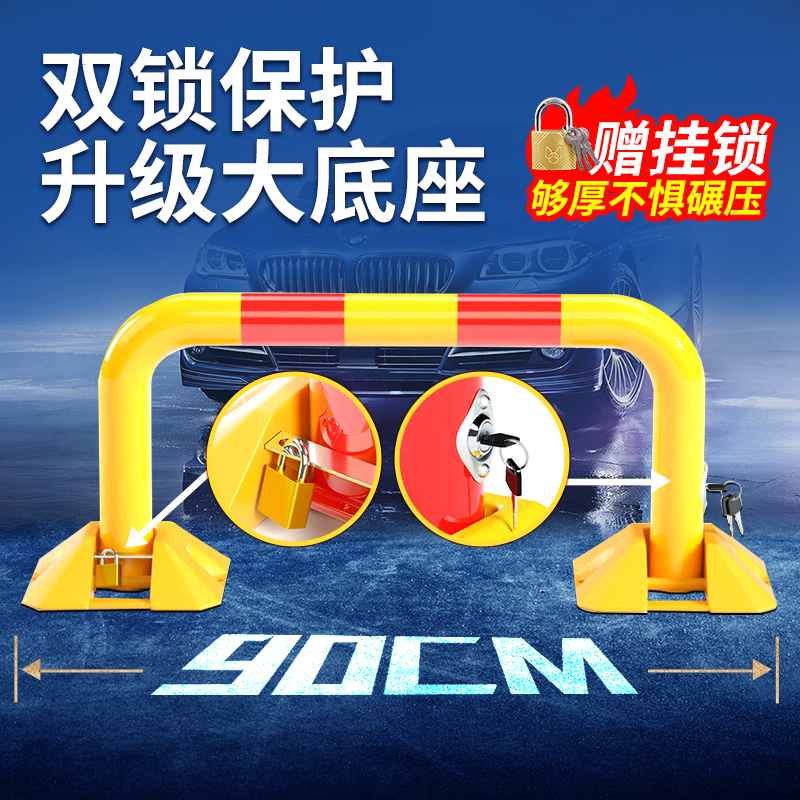 地锁价格曲线查询|地锁价格走势