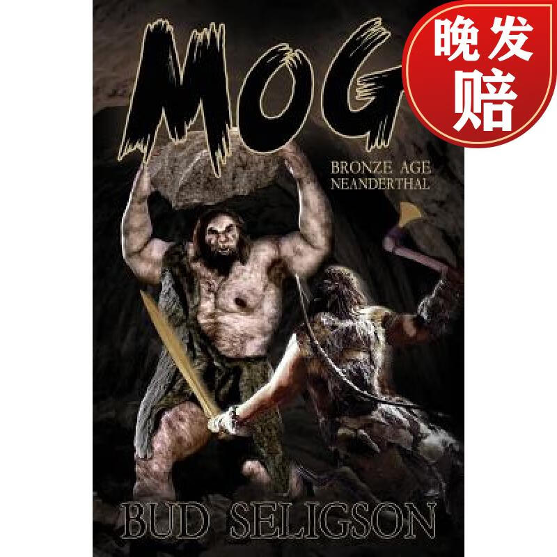 【4周达】mog: bronze age neanderthal