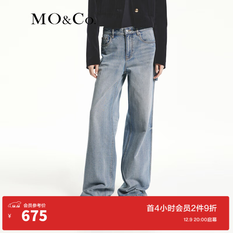 2024秋新品抽绳中低腰及地阔腿棉质牛仔裤mbd3jen005摩安珂moco 牛仔