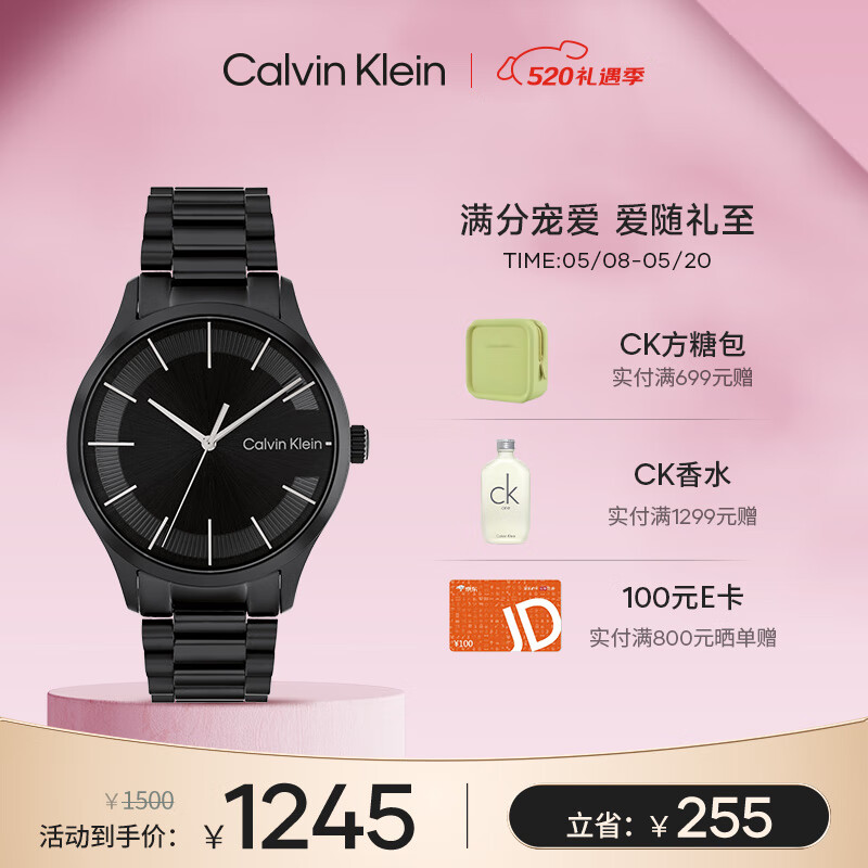 凯文克莱（Calvin Klein）CK手表logo款钢带石英中性腕表情侣手表生日礼物25200040