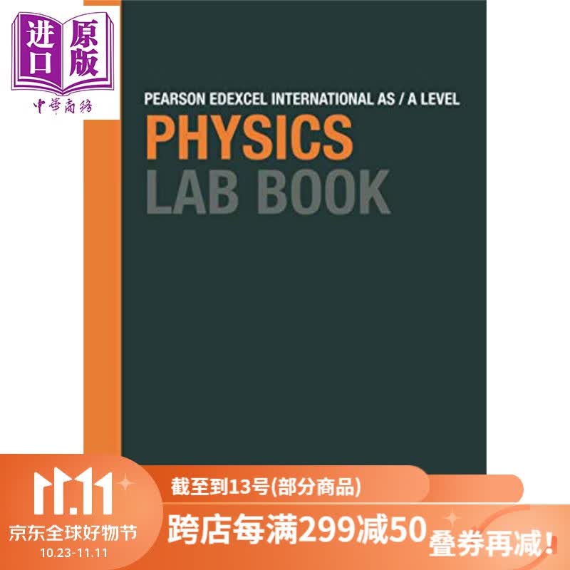 Edexcel International A Level Physics Lab Book 培生爱德思Alevel国际考试物理实验书 英文原版进口教材怎么样,好用不?