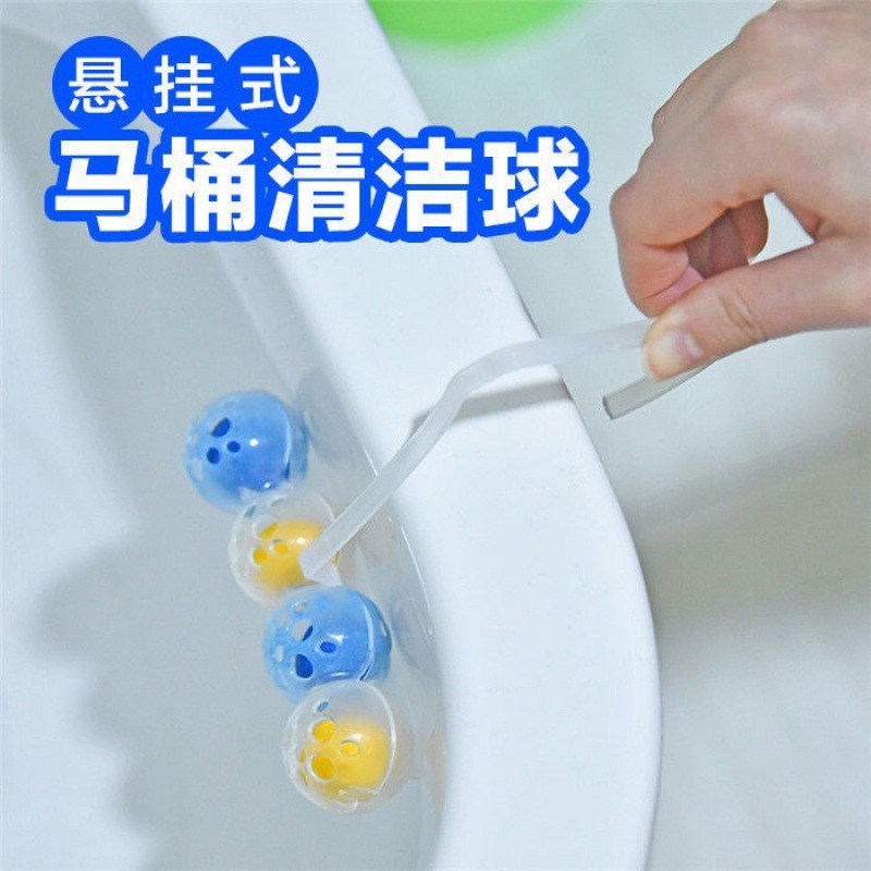 air oma悬挂式马桶清洁球马桶挂球洁厕球除臭去异味厕所清洁剂家用5个