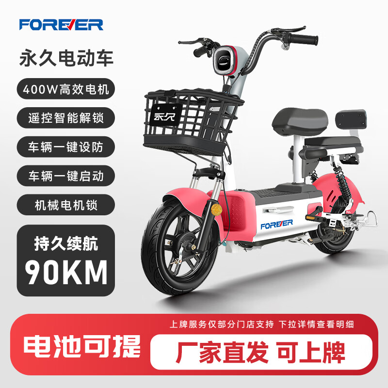 ���ڲ����������¹���綯���г������Ƴ������ֵ綯������������ƿ��С����Ůʱ�е�ƿ�� ���׺�/��Կ������/������̥ ��12AƷ�Ƴ���Ǧ����