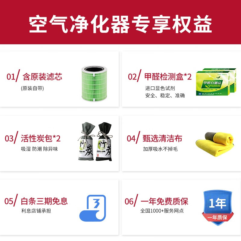 【全国八仓次日达】华为智选720空气净化器家用除甲醛雾霾颗粒物负离子杀菌去油烟异味清新空气智能控制 净化器EP500【清洁布+加湿器】适用面积60m2