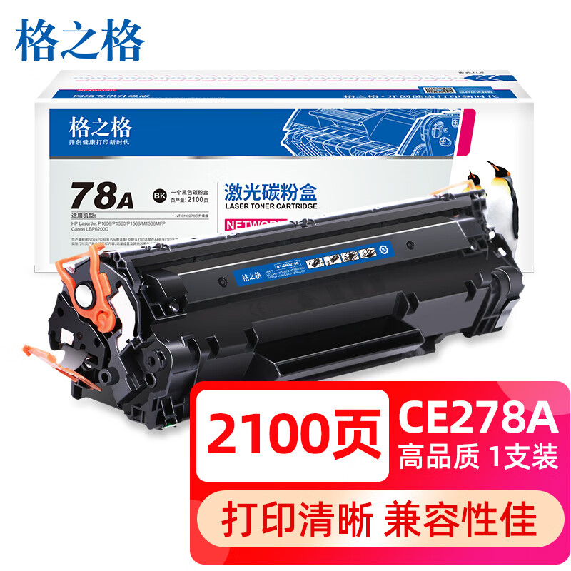 京东京东秒杀 2022-01-14 - 第1张  | 最新购物优惠券