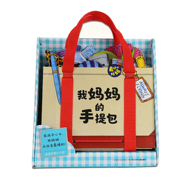   ձϷ汾3-6걦ͯMy Monmmy's Tote(֧СƤƤ)
