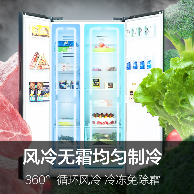 美菱(MELING)【甄净系列】556升对开双开两门电冰箱变频风冷无霜一级能效-32度速冻净味大容量BCD-556WPCX