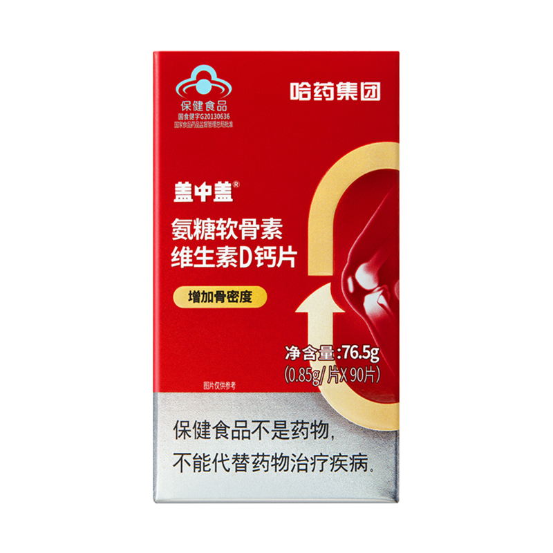 2022氨糖软骨素钙片十大品牌排行榜-氨糖软骨素钙片哪个牌子好-排行榜