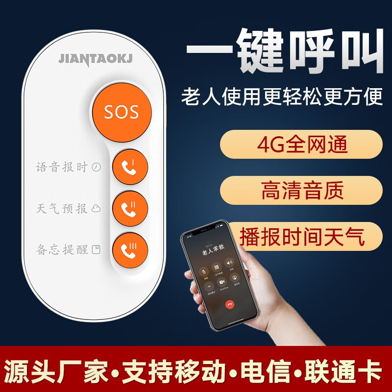 如何查询智能家居历史价格|智能家居价格走势图