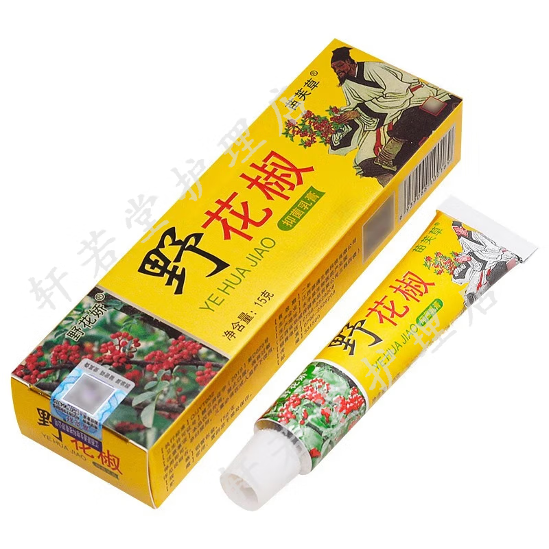 苗芙草野花娇野花椒抑菌乳膏  手脚大腿内侧体潮湿瘙痒皮肤外用软膏 15g 买5贈2（到手7盒装）