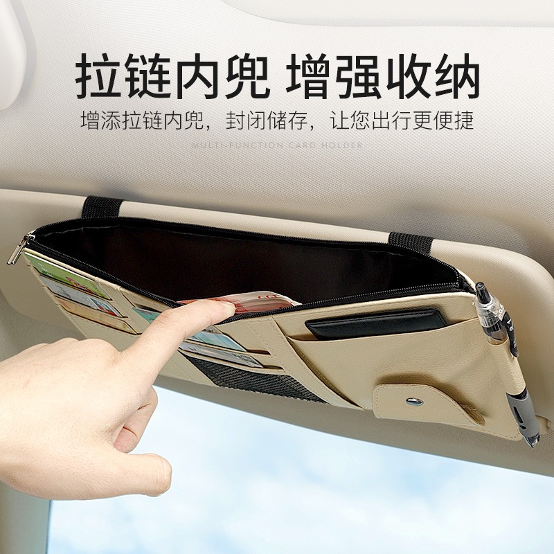 入手评测对比智柏星车载眼镜夹使用感受好不好？全面解析实际情况