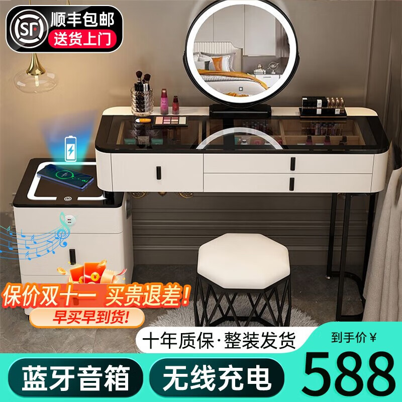 梳妆台桌历史价格走势助手|梳妆台桌价格比较