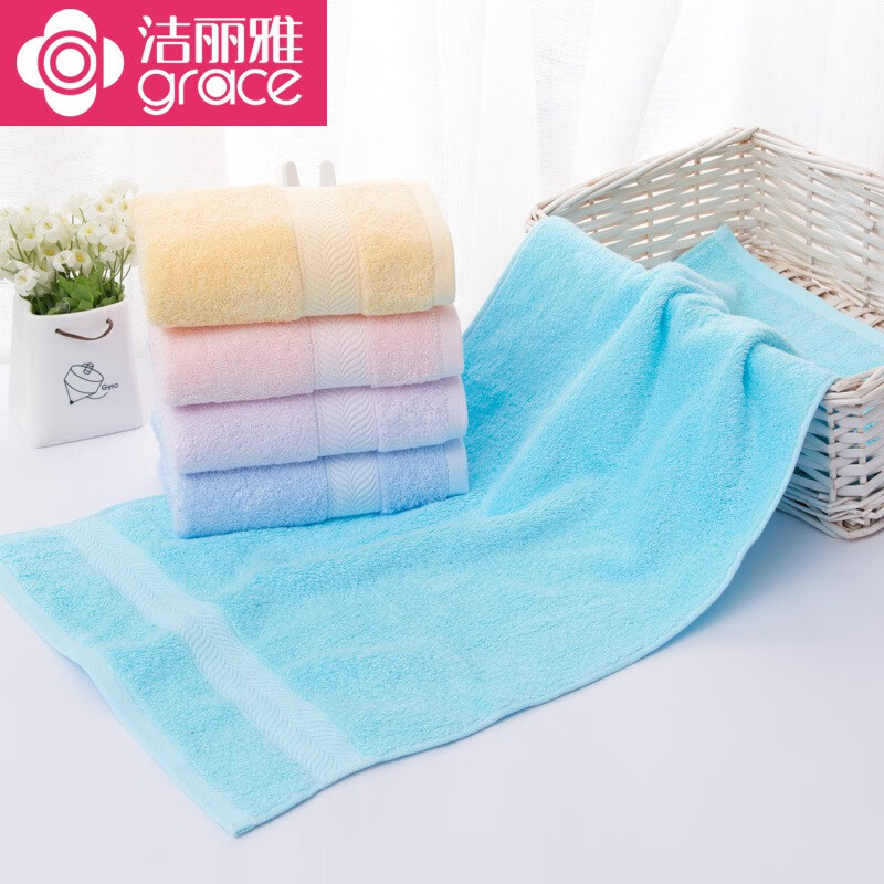 洁丽雅【三条装】纯全棉毛巾柔软洗脸加厚吸水擦脸成人男女洗澡不掉毛面 6732【粉+黄+蓝】 3条