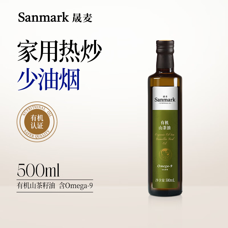 晟麦（sanmark） 有机山茶油食用油500ml野山茶籽油一级冷压榨植物热炒油 有机山茶油500ml
