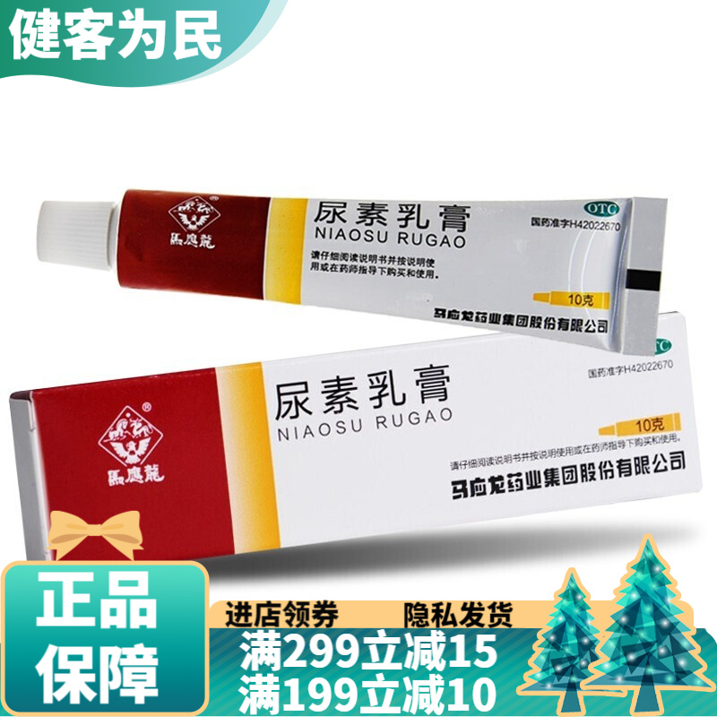 酮康挫乳膏鸡皮肤(酮康挫乳膏可以擦脸吗) 酮康挫乳膏鸡皮肤(酮康挫乳膏可以擦脸吗)