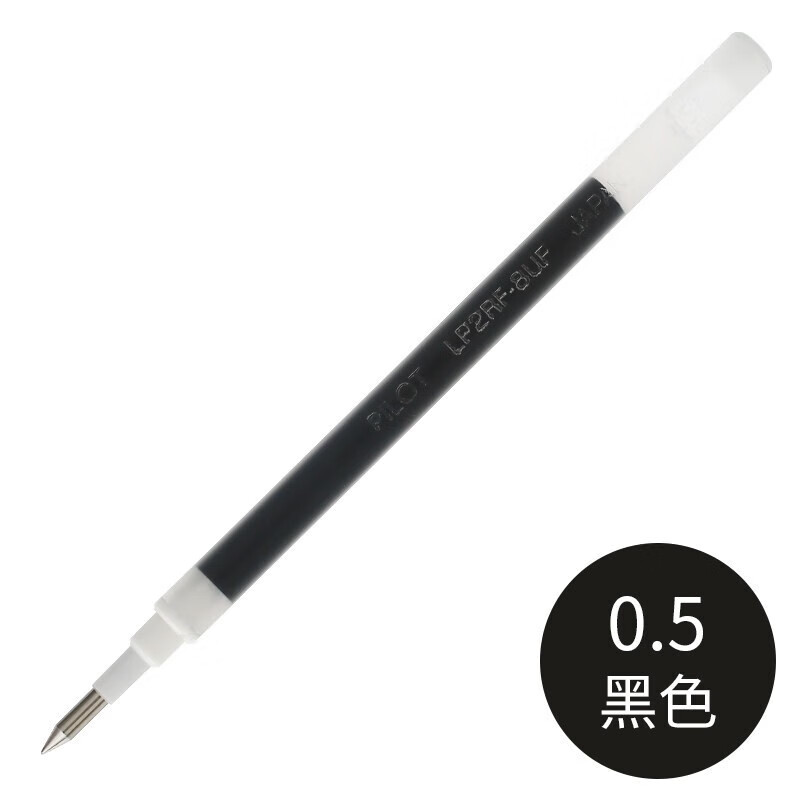 百乐(pilot)lp2rf-8ef-b 原装进口juice果汁笔芯0.
