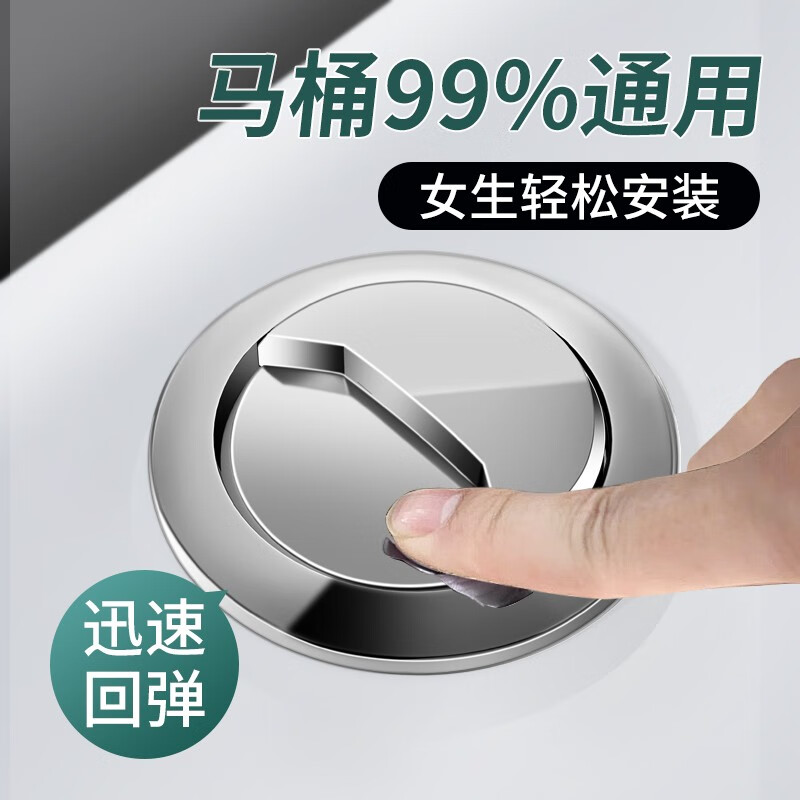 【升级款】-小号按钮-通用双按