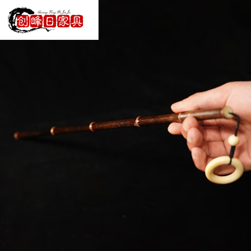 创京懿选天然紫竹戒尺文玩把玩件实心竹教鞭教师棍紫竹根竹子手把件