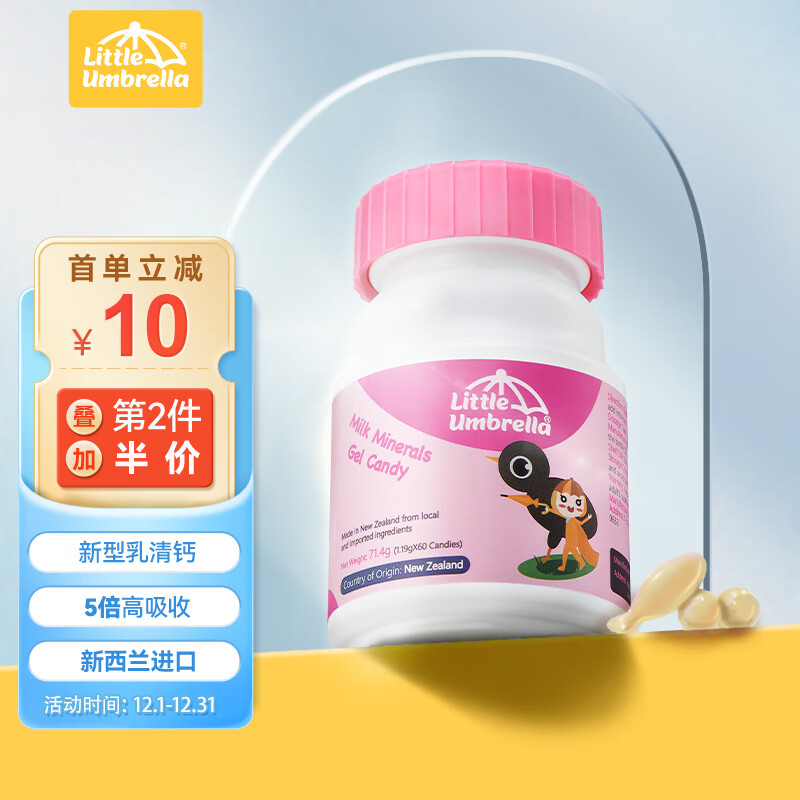 婴幼儿维生素矿物质历史价格查询|婴幼儿维生素矿物质价格走势