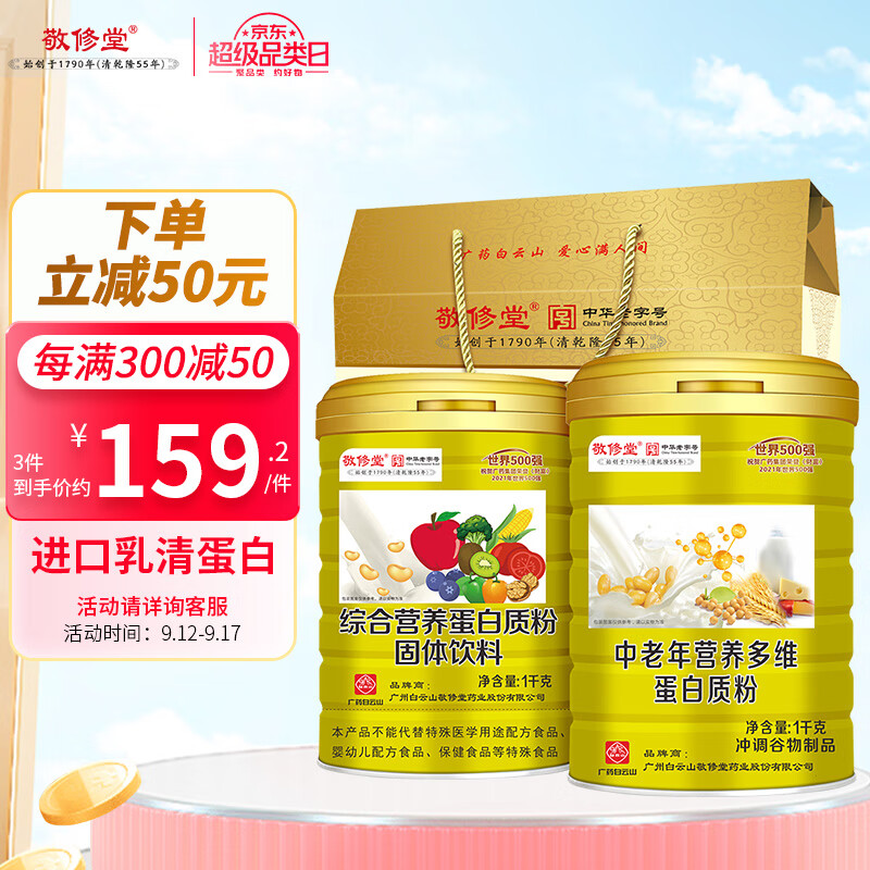 京东精选卖场 2023-09-13 - 第1张 | 最新购物优惠券 京东精选卖场 2023-09-13 - 第1张 | 最新购物优惠券