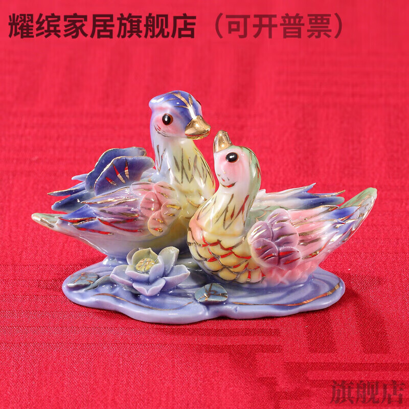 耀缤夫妻卧室摆件房间装饰品 可爱鸳鸯一对摆件助姻缘促夫妻和谐旺爱