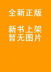 足球训练--荷兰足球协会青少年足球训练指定教材【正版图书】