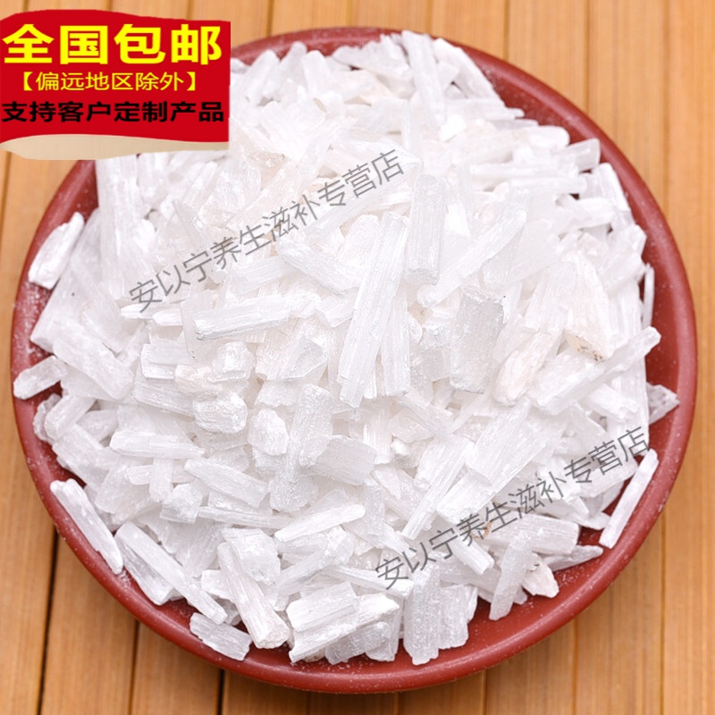 北京同仁堂生石膏500克 石膏块 新货无硫熏中药材 备注可磨石膏粉速运