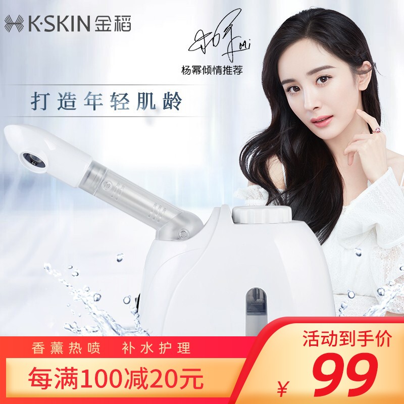 如何购买折扣价格下的热门商品