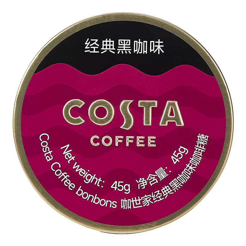 COSTA 咖啡糖 经典黑咖味 45g 草本润喉糖 VC硬糖 开车加班犯困 提神