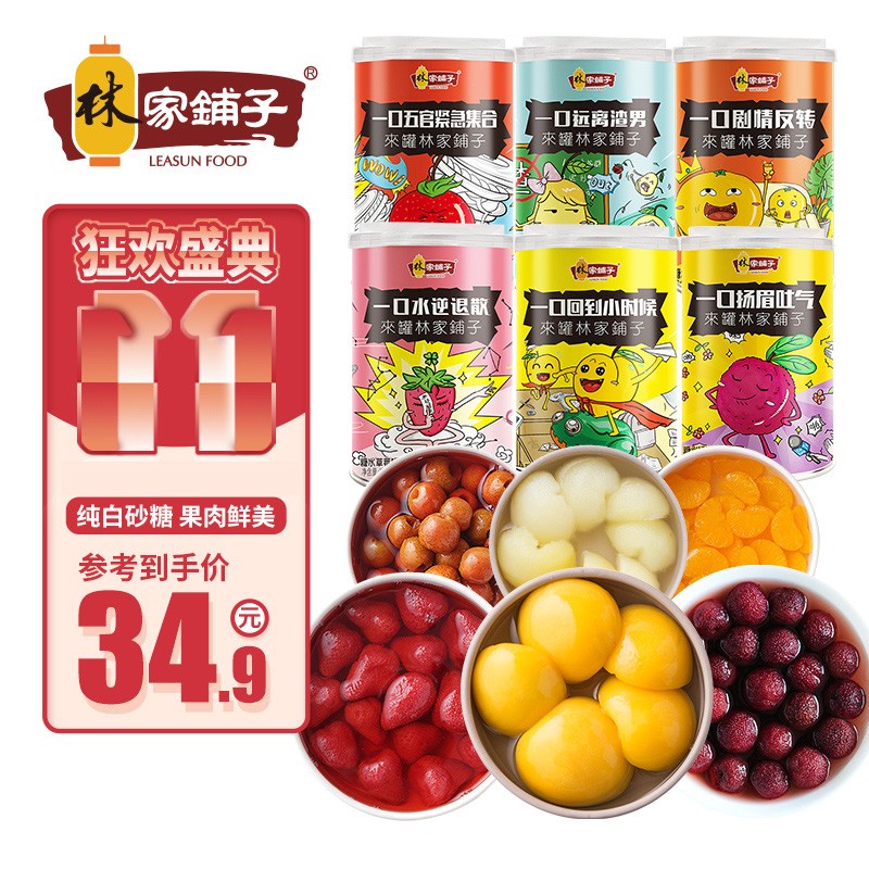 京东京东秒杀 2021-11-14 - 第4张 | 最新购物优惠券 京东京东秒杀 2021-11-14 - 第4张 | 最新购物优惠券