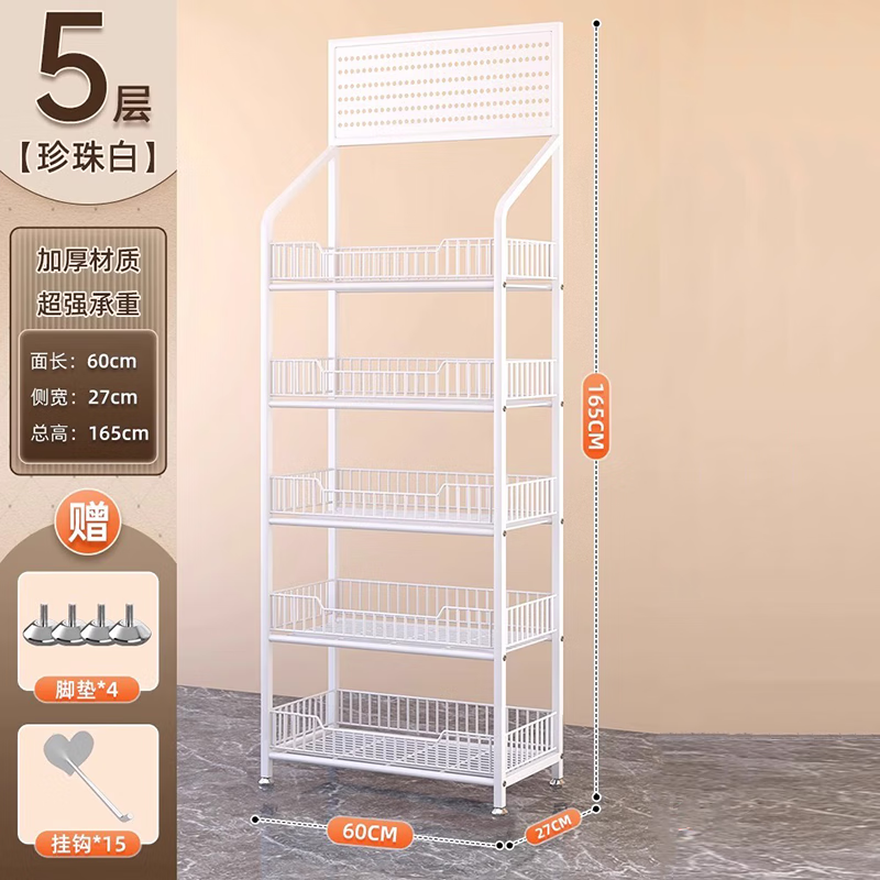 坤奉超市貨架零食飲料食品玩具展示架便利店收銀臺多層置物架子批發(fā)架 珍珠白-五層60長【無輪款】