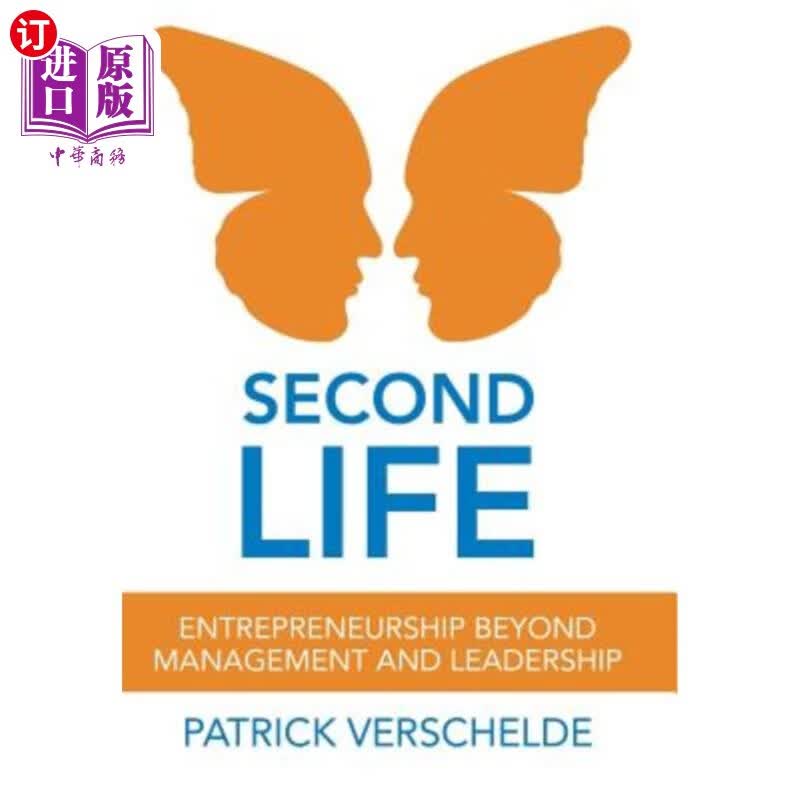 life: entrepreneurship beyond management and leadership 第二人生